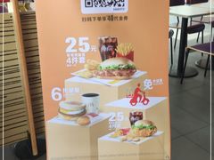 -麦当劳(肇庆大旺店)