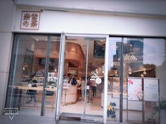 门面-奈雪的茶(杭州万象城PRO店)