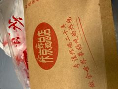 -阿捡忭京炸鸡(长沙韭菜园总店)
