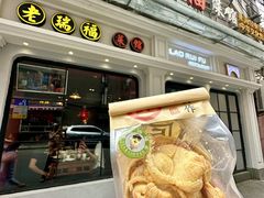 -老瑞福上海菜(人民广场店)