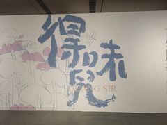 -四川美术馆