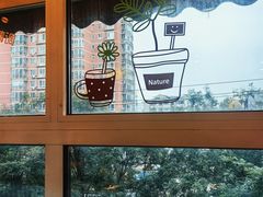 -上岛咖啡(华源四里店)