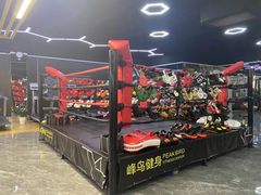 -峰鸟24h自助健身(锦泰城店)