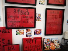 -袁妈红豆汤(重庆总店)