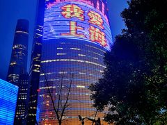 -震旦国际大楼