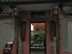 -东莞市可园博物馆