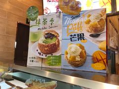 -西树泡芙(北京金源2店)