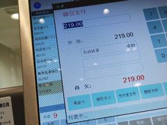 -上海哈尔滨食品厂(淮海中路店)