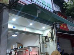 -潮汕大排档