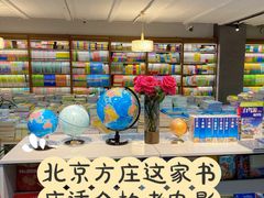 -方庄书店(通润商务会馆店)