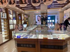 -明月眼镜(三坝店)