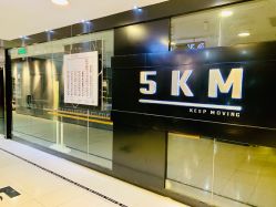 点击看大图 -5KM舞蹈街舞工作室