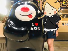 门面-本格丼·炭火烤肉饭(大悦路成都大悦城店)
