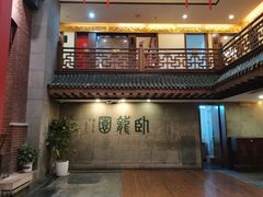-梅龙镇酒家(南京西路总店)
