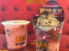 -鲜芒多·杨枝甘露(摩尔城A座10楼店)