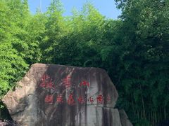 -敬亭山风景名胜区