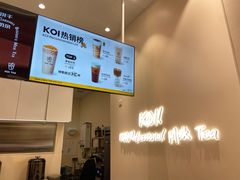 -KOI Thé(力宝广场店)