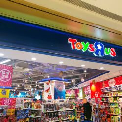 -玩具反斗城(万象汇店)