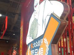 -沙胆彪炭炉牛杂煲(上海日月光广场店)