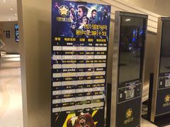 -星辉电影公园(时代广场CC MALL店)