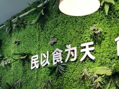 -菌乡缘·野生菌蒸汽鱼火锅(江边夜市店)