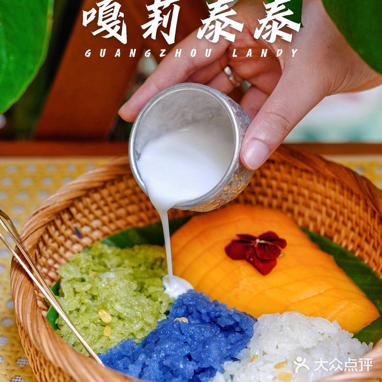 广州探店丨北京路上不可错过的高颜值泰国菜!打卡新菜!