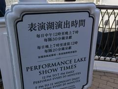-永利澳门酒店
