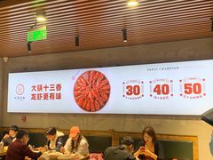 -叶派龙虾•招牌香辣蟹·海鲜(中海国际店)