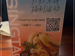 -前海沿·青岛菜(五四广场永旺店)