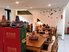 大堂-毛辣果·贵州红酸汤牛肉火锅(西单店)
