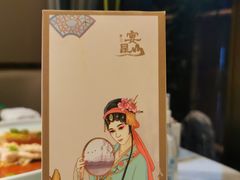 -宴昆山·私房菜(春晖店)
