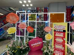 -红星美凯龙北京至尊MALL(东四环中路店)