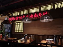 -老湘村·湖南土菜(天河维多利店)