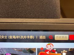 -海底捞火锅(亲贤北街店)