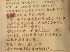 -凤凰楼酒家·粤宴点心(华强北店)
