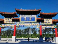 -沈阳龙润夏宫温泉水乐园