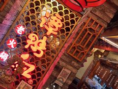 -谭鸭血老火锅(日本东京店)
