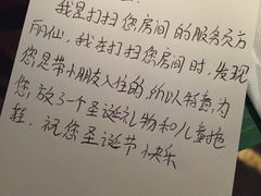-杭州君悦酒店