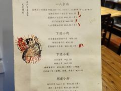 -有肉食·虎九闽菜(798艺术区店)