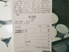 账单-喜茶(广州北京路惠福东店)