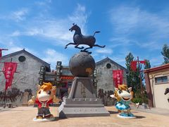 -中国马镇舞马世界主题乐园