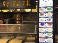 -老潮兴粿品(龙北店)