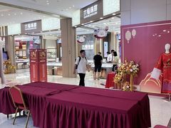 -悦然广场(北滘店)