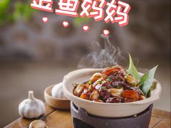 -金鱼妈妈 山野·食趣(荫山街店)