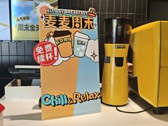 -麦当劳(金地店)