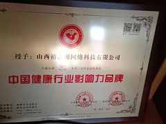 -同至人购物中心(朝阳街店)