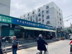 -白老大羊杂碎稍麦