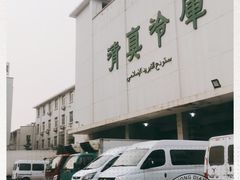 -上海为民商行清真饭店(南大路店)