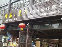 -南关石牌坊古镇
