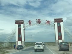 -西宁富力万达文华酒店美食汇西餐厅